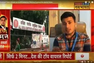 AIIMS Delhi Data breach | Cyber Attack on health Industry by Chinese Hackers