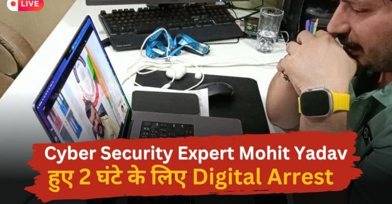 Digital Arrest of Cyber Expert Mohit Yadav for 2 Hours