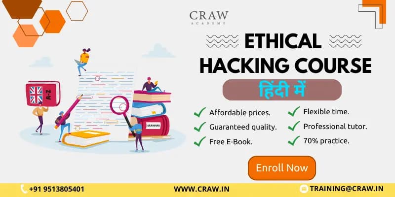 Ethical Hacking Course In Hindi | Craw Security