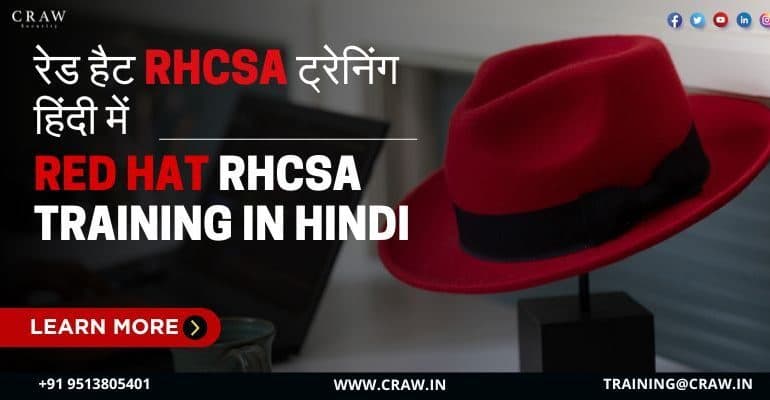 रेड हैट RHCSA ट्रेनिंग हिंदी में | Red Hat RHCSA Training in Hindi