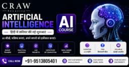 Artificial Intelligence AI Course in Hindi
