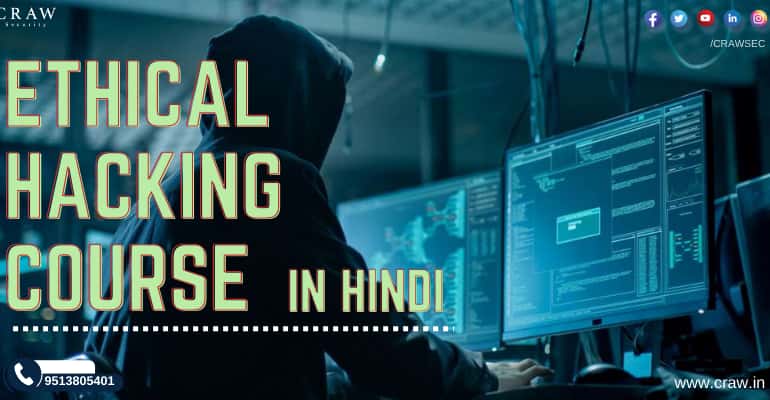 Best Ethical Hacking Course in Hindi [2025] | एथिकल हैकिंग कोर्स हिंदी में - Craw Security