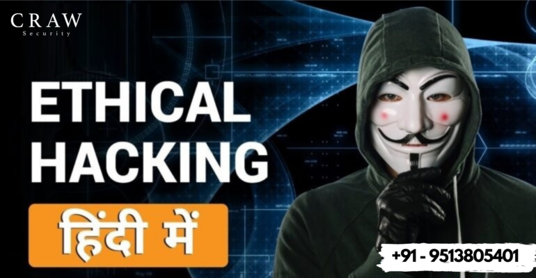 hacking course in hindi
