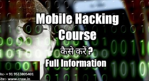 mobile hacking course