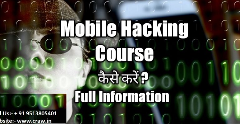 mobile hacking course